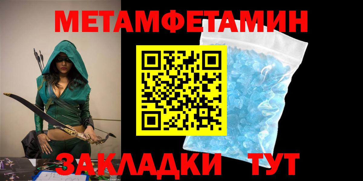 Бошки Шишки  ЭКСТАЗИ  МЕТАДОН  МЕФ кристаллы  Гашиш  Вход с VPN  Мелеуз  COCAIN  Альфа ПВП СОЛЬ кристаллы 