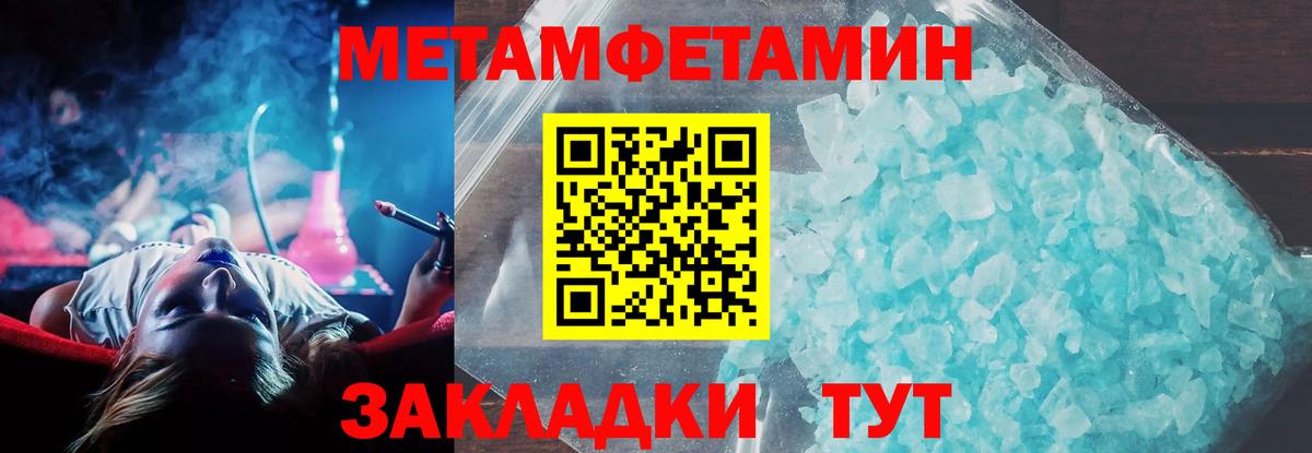 АМФ 98% Мелеуз