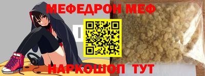 индика Гусиноозёрск