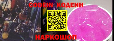 индика Гусиноозёрск
