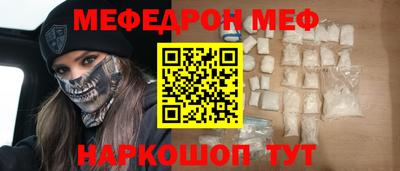 индика Гусиноозёрск