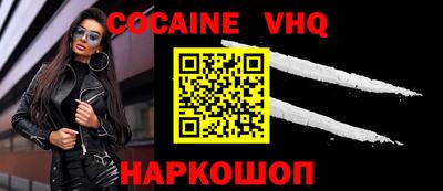 apvp Гусь-Хрустальный