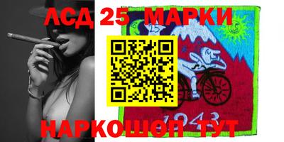 индика Гусиноозёрск