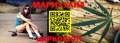 индика Гусиноозёрск