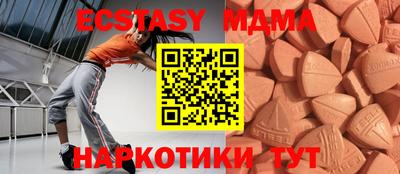 индика Гусиноозёрск