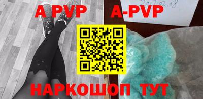индика Гусиноозёрск