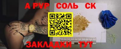 индика Гусиноозёрск