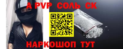 apvp Гусь-Хрустальный