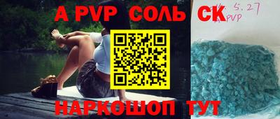 индика Гусиноозёрск