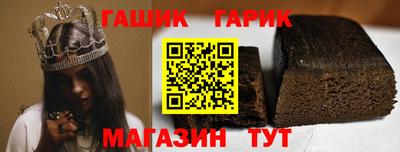 apvp Гусь-Хрустальный