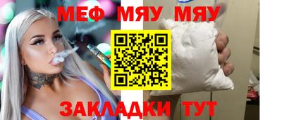 индика Гусиноозёрск