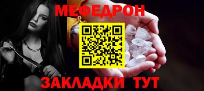 индика Гусиноозёрск