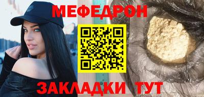 индика Гусиноозёрск