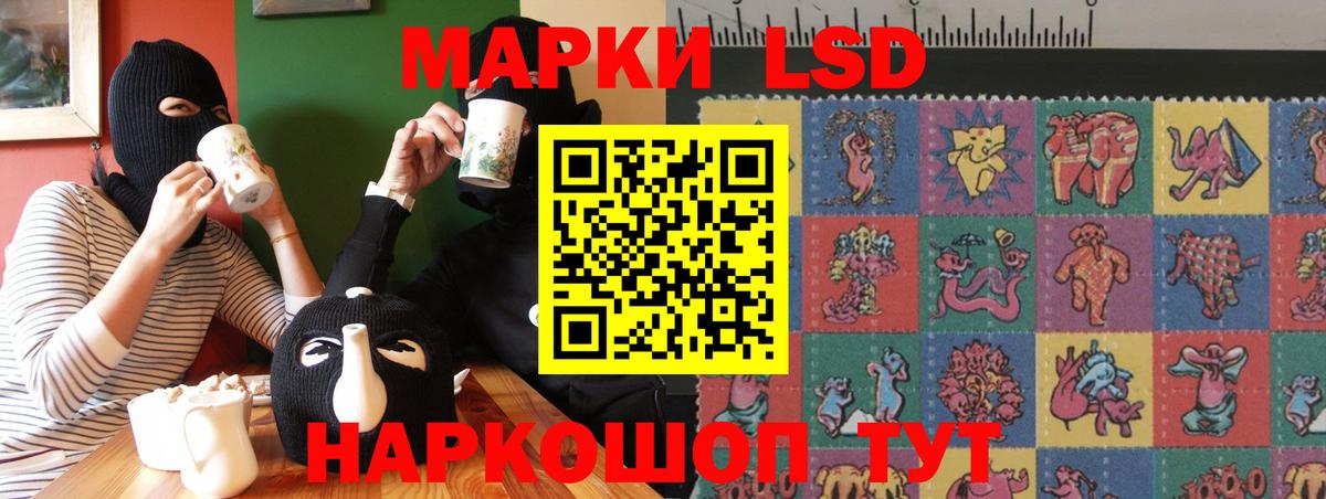 Лсд 25 экстази ecstasy  ЛСД экстази ecstasy  ЛСД экстази  Мелеуз  Вход с VPN 