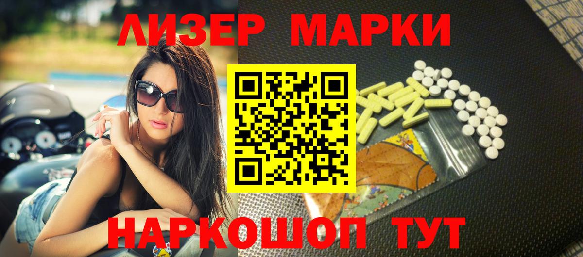 ЛСД экстази ecstasy Мелеуз