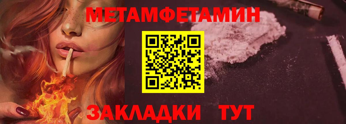  COCAIN Мелеуз