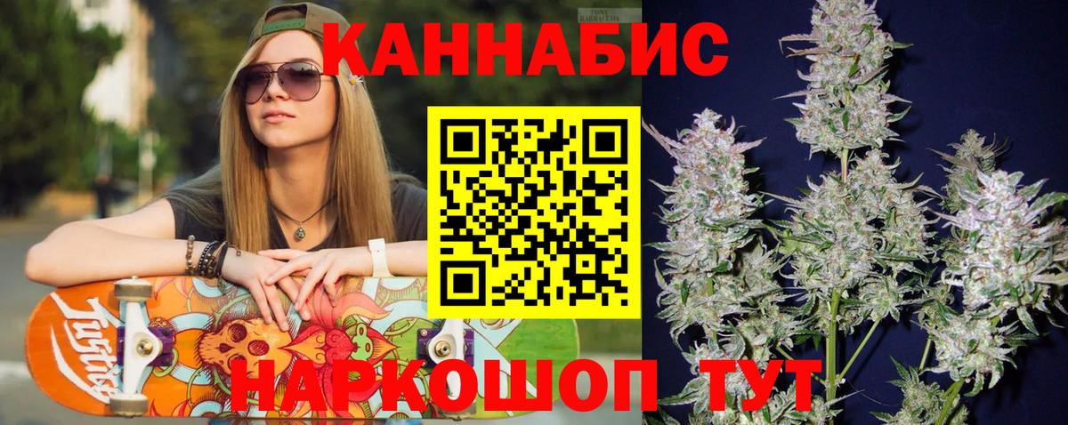Канабис гибрид Мелеуз
